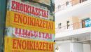 Φόρο-σοκ για ιδιοκτήτες ακινήτων: Φορολογούνται τα ανείσπρακτα ενοίκια