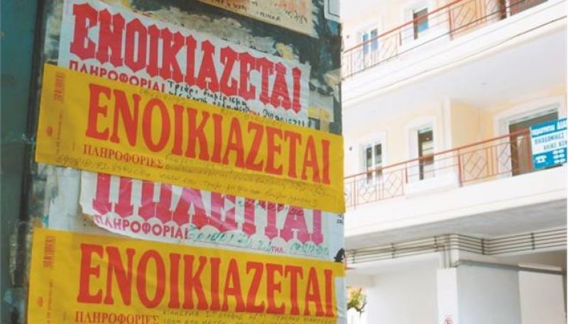 Φόρο-σοκ για ιδιοκτήτες ακινήτων: Φορολογούνται τα ανείσπρακτα ενοίκια
