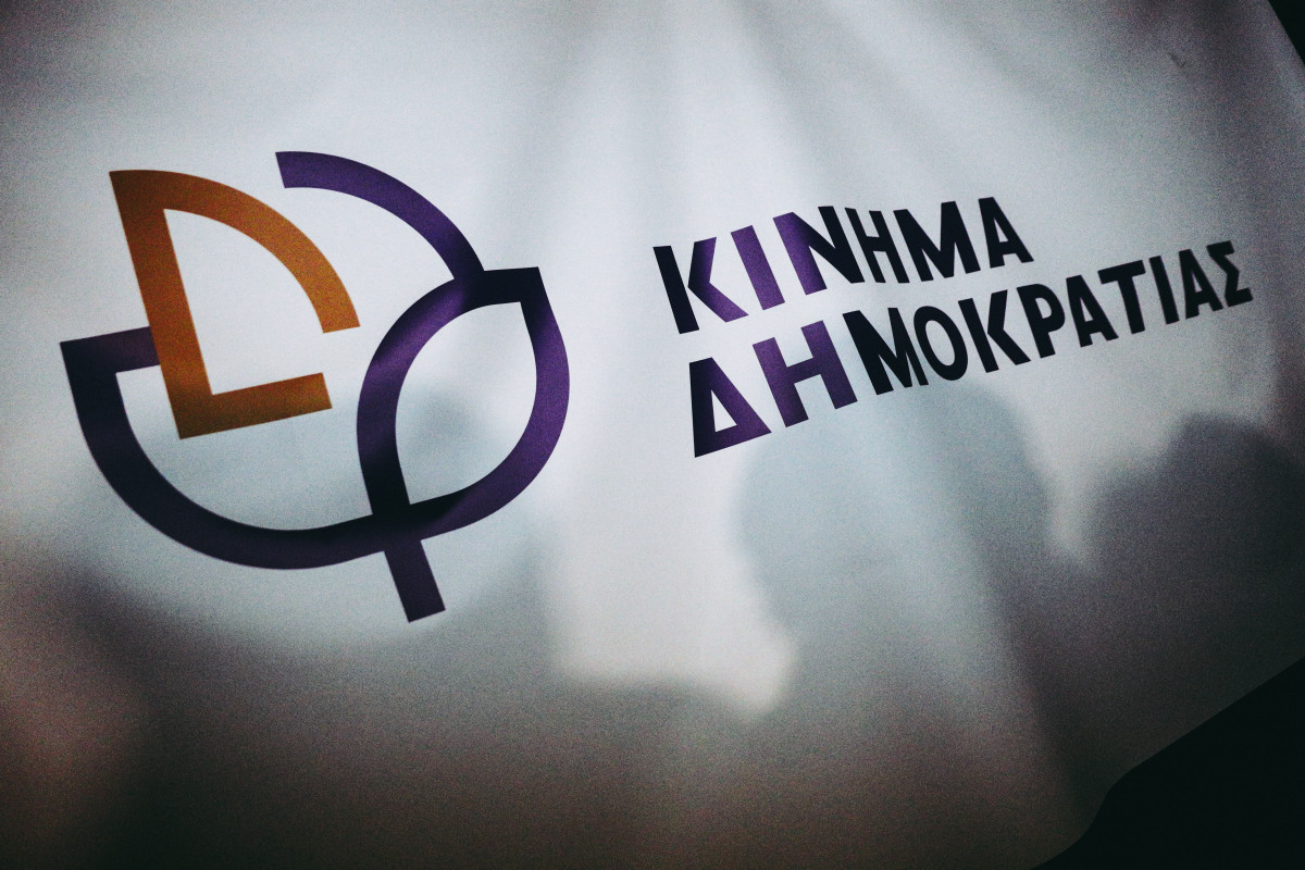 Απαντήσεις στις καταγγελίες Τσελέντη ζητά το Κίνημα Δημοκρατίας