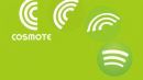 «Τρέχει» η Cosmote με ταχύτητες έως και 375 Mbps