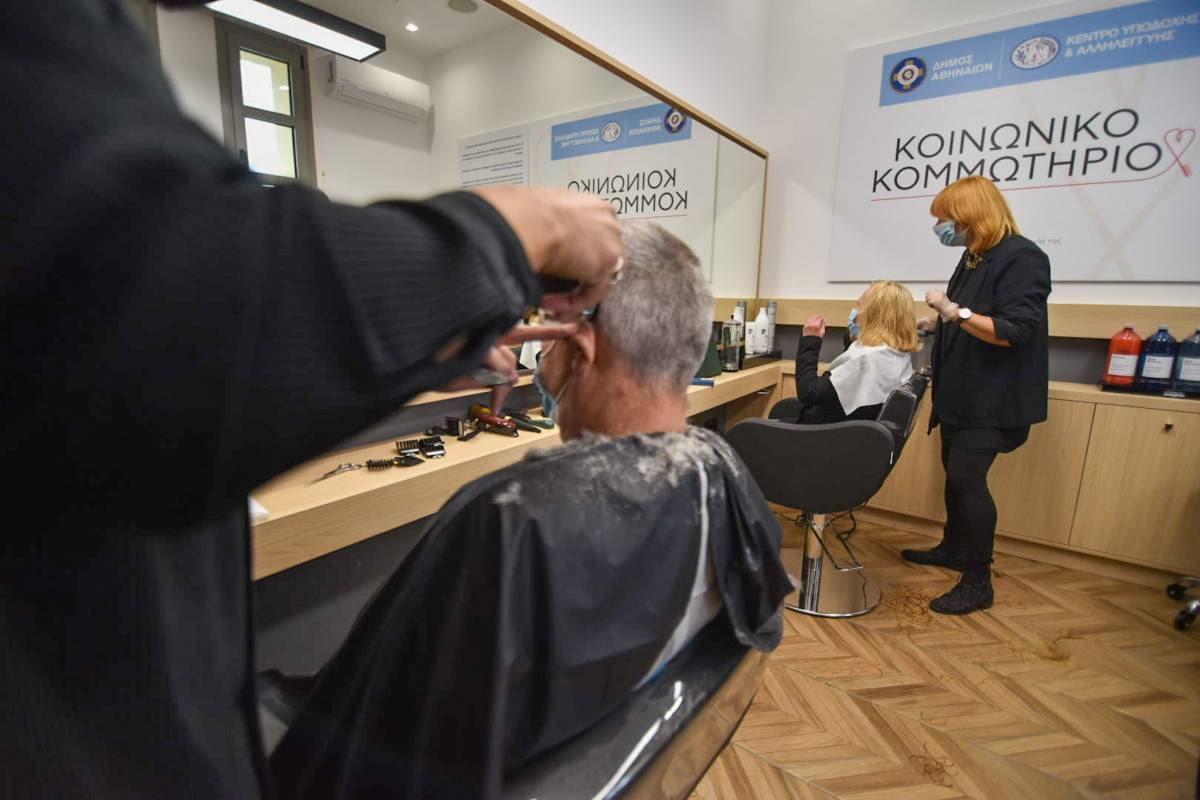 Άνοιξε τις πόρτες του το «Κοινωνικό Κομμωτήριο» του Δήμου Αθηναίων
