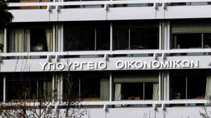 Νομοσχέδιο- «σκούπα» για φοροδιαφυγή, τέλη, ΦΠΑ, ρυθμίσεις