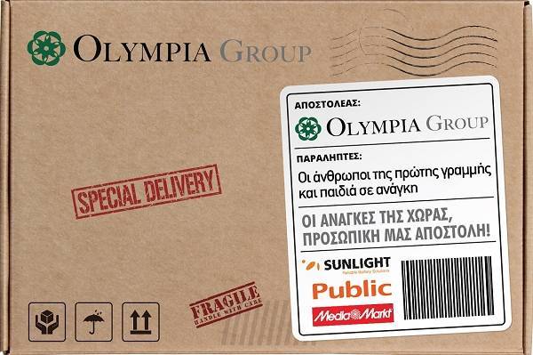 Όμιλος Olympia: Δωρεά 2 εκατ. για την αντιμετώπιση του Covid-19