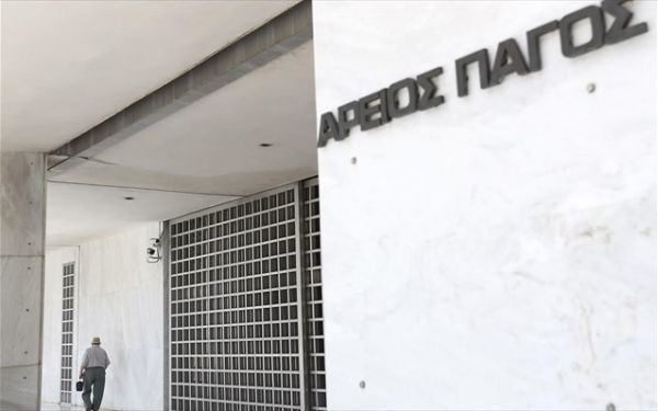 Αναφορά στον Άρειο Πάγο απέστειλε η εκπρόσωπος του «Παραιτηθείτε»