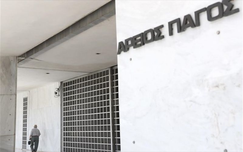 Αναφορά στον Άρειο Πάγο απέστειλε η εκπρόσωπος του «Παραιτηθείτε»