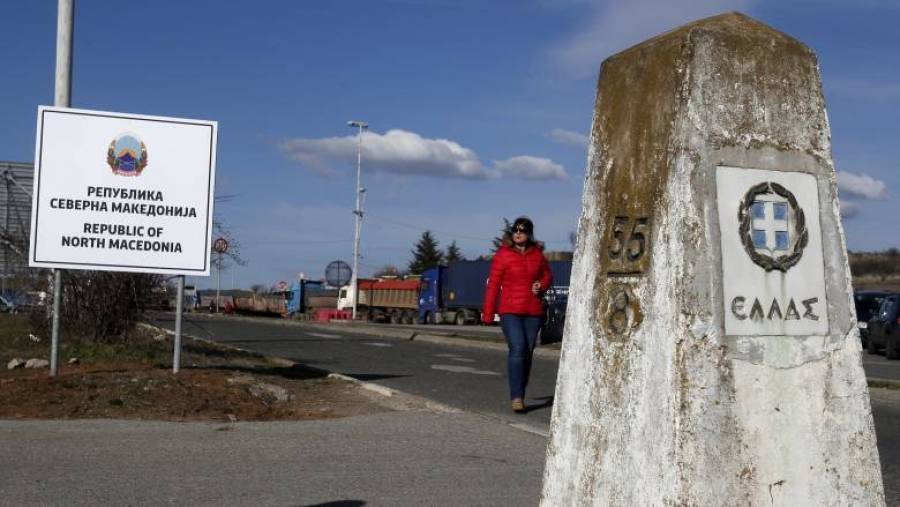 Ελλάδα-Βόρεια Μακεδονία: Περισσότερα από €45 εκατ. για ενίσχυση του τουρισμού