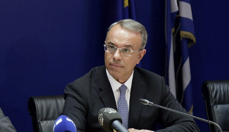 Ανέγερση Δικαστικών Μεγάρων Κεντρικής Ελλάδας: Στην επόμενη φάση ο διαγωνισμός