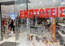Πρεμιέρα τη Δευτέρα για τις θερινές εκπτώσεις
