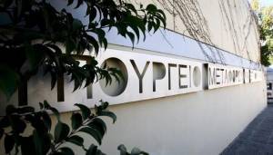 Μέτρα για την αντιμετώπιση των προβλημάτων στην έκδοση αδειών κυκλοφορίας