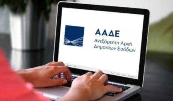 «Σφύριγμα λήξης» προθεσμίας για το φορολογικό διαζύγιο