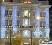 Και φέτος τα Χριστούγεννα όλα τα δώρα είναι Public