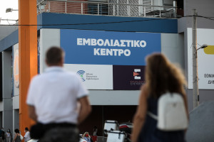 Κορονοϊός: Ποιοι πρέπει να κάνουν τελικά 4η δόση- Οι απαντήσεις