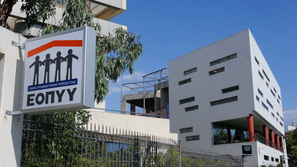 Εξαρθρώθηκε κύκλωμα εικονικής συνταγογράφησης – Πάνω από €400.000 ζημιά στον ΕΟΠΥΥ