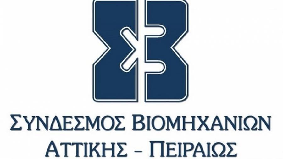 Άμεσες ρυθμίσεις στην αγορά ενέργειας ζητά ο ΣΒΑΠ