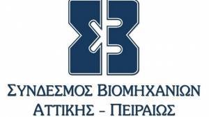 Άμεσες ρυθμίσεις στην αγορά ενέργειας ζητά ο ΣΒΑΠ