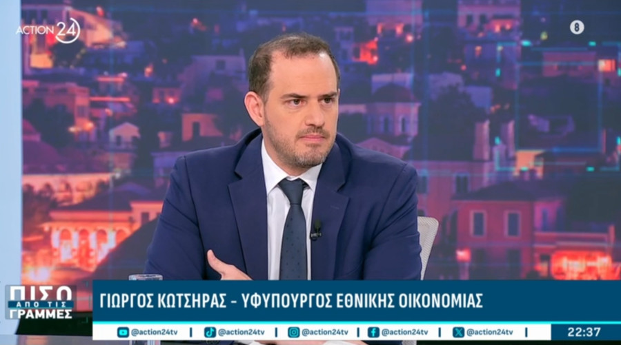 Κώτσηρας: Έχουμε διαχειριστεί πολλές κρίσεις και κατέχουμε τα δημοσιονομικά και θεσμικά εργαλεία