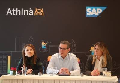 Πρόγραμμα Athinà: Επιμόρφωση νέων στις τεχνολογίες SAP
