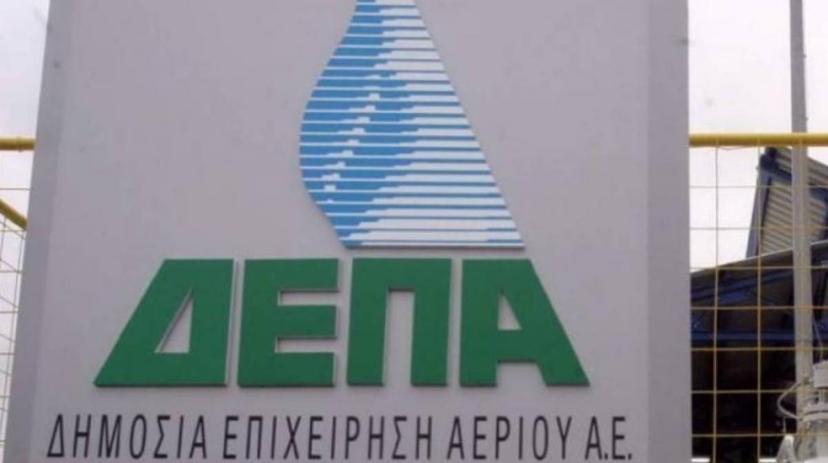 ΔΕΠΑ Εμπορίας: Εκπνέει σήμερα η προθεσμία υποβολής μη δεσμευτικών προσφορών