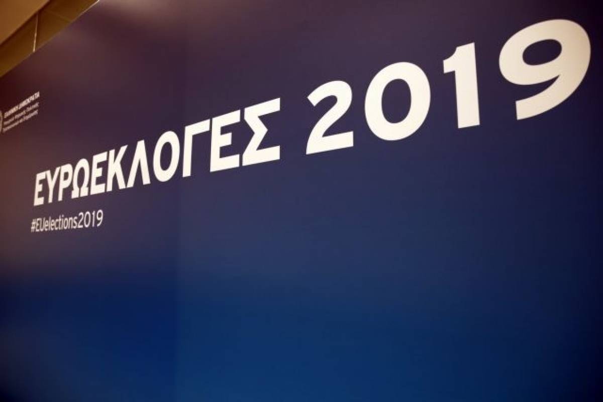 SingularLogic:Στις 9 μονάδες το προβάδισμα ΝΔ έναντι ΣΥΡΙΖΑ στις ευρωεκλογές