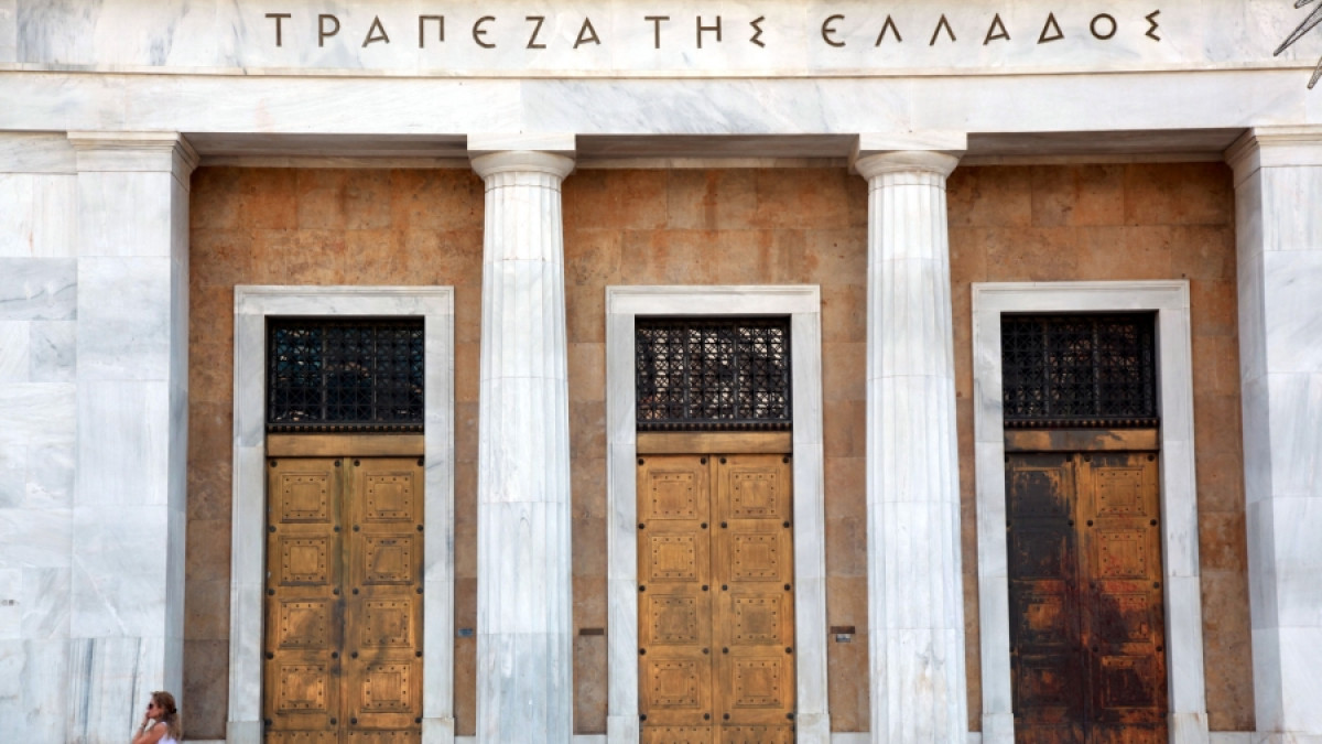 ΤτΕ- Εκτέλεση Προϋπολογισμού: Πλεόνασμα 1,07 δισ. ευρώ τον Ιανουάριο