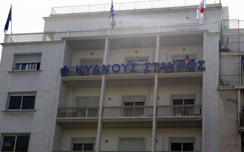 Προσωρινό λουκέτο βάζει ο "Κυανούς Σταυρός"