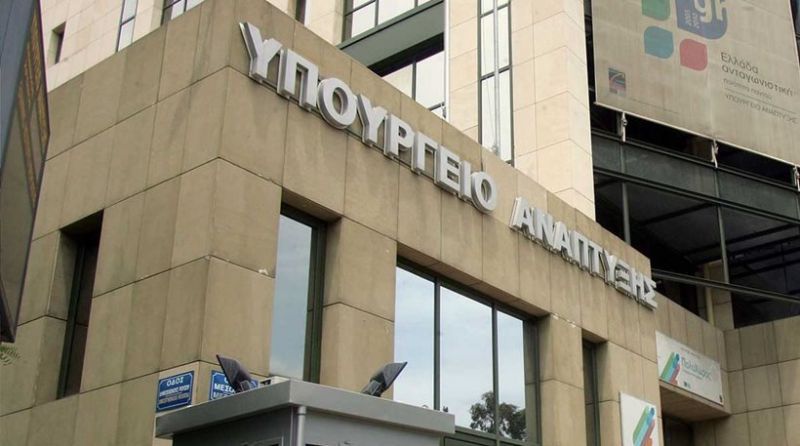 Χωρίς παράβολο οι φετινές αιτήσεις των ΓΣ