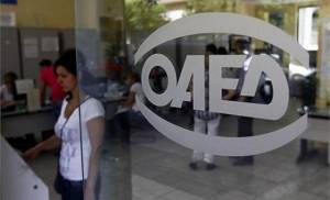 ΟΑΕΔ:Αναρτήθηκαν οι πίνακες για τους 5.500 άνεργους πτυχιούχους ΑΕΙ-ΤΕΙ