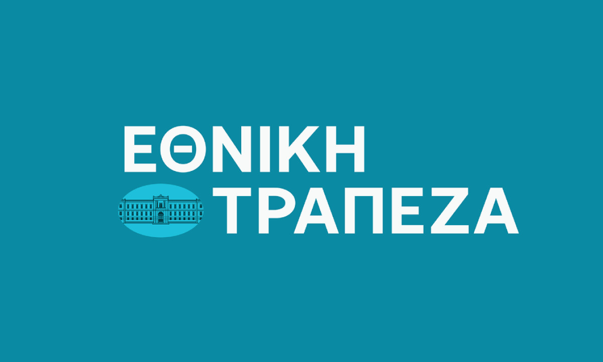 Εθνική Τράπεζα: Εντάχθηκε στον «Ηρακλή» η συναλλαγή Frontier ΙΙ