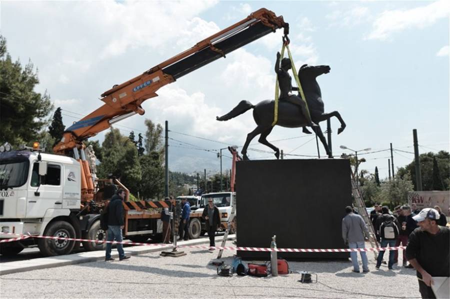Στο κέντρο της Αθήνας τοποθετήθηκε άγαλμα του Μεγάλου Αλεξάνδρου 
