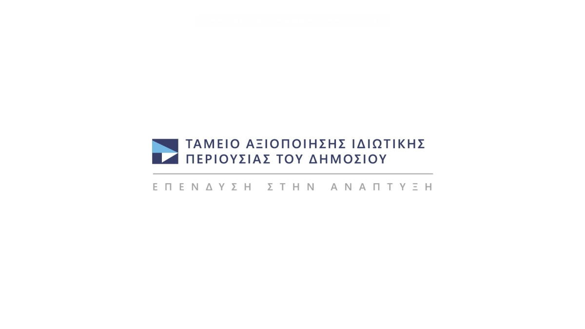 ΤΑΙΠΕΔ: Μία προσφορά για την αξιοποίηση του ακινήτου «Σάνη Κασσάνδρας»
