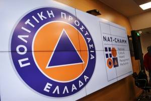 Νέα σύσκεψη της Γ.Γ. Πολιτικής Προστασίας για αποτίμηση της κατάστασης