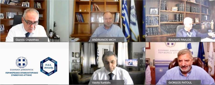 Τηλεδιάσκεψη ΠΕΣΑ: Απαραίτητη η πρόσβαση μικρομεσαίων στα προγράμματα χρηματοδότησης