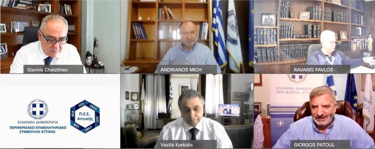 Τηλεδιάσκεψη ΠΕΣΑ: Απαραίτητη η πρόσβαση μικρομεσαίων στα προγράμματα χρηματοδότησης