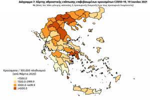 Διασπορά κρουσμάτων: 197 κρούσματα στην Αττική-41 στη Θεσσαλονίκη