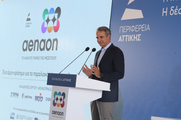 Μητσοτάκης: Το Ταμείο Ανάκαμψης ολοκληρώθηκε, αλλά δεν θα υπάρξει επενδυτικό κενό