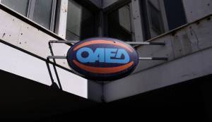 ΟΑΕΔ: αυξήθηκαν κατά 1,53% οι άνεργοι το Φεβρουάριο