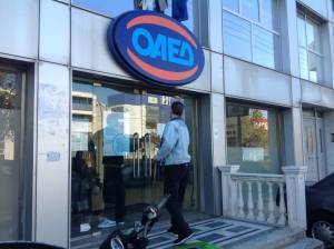 ΟΑΕΔ: 24ωρη απεργία των εργαζομένων την Τρίτη (12/4)