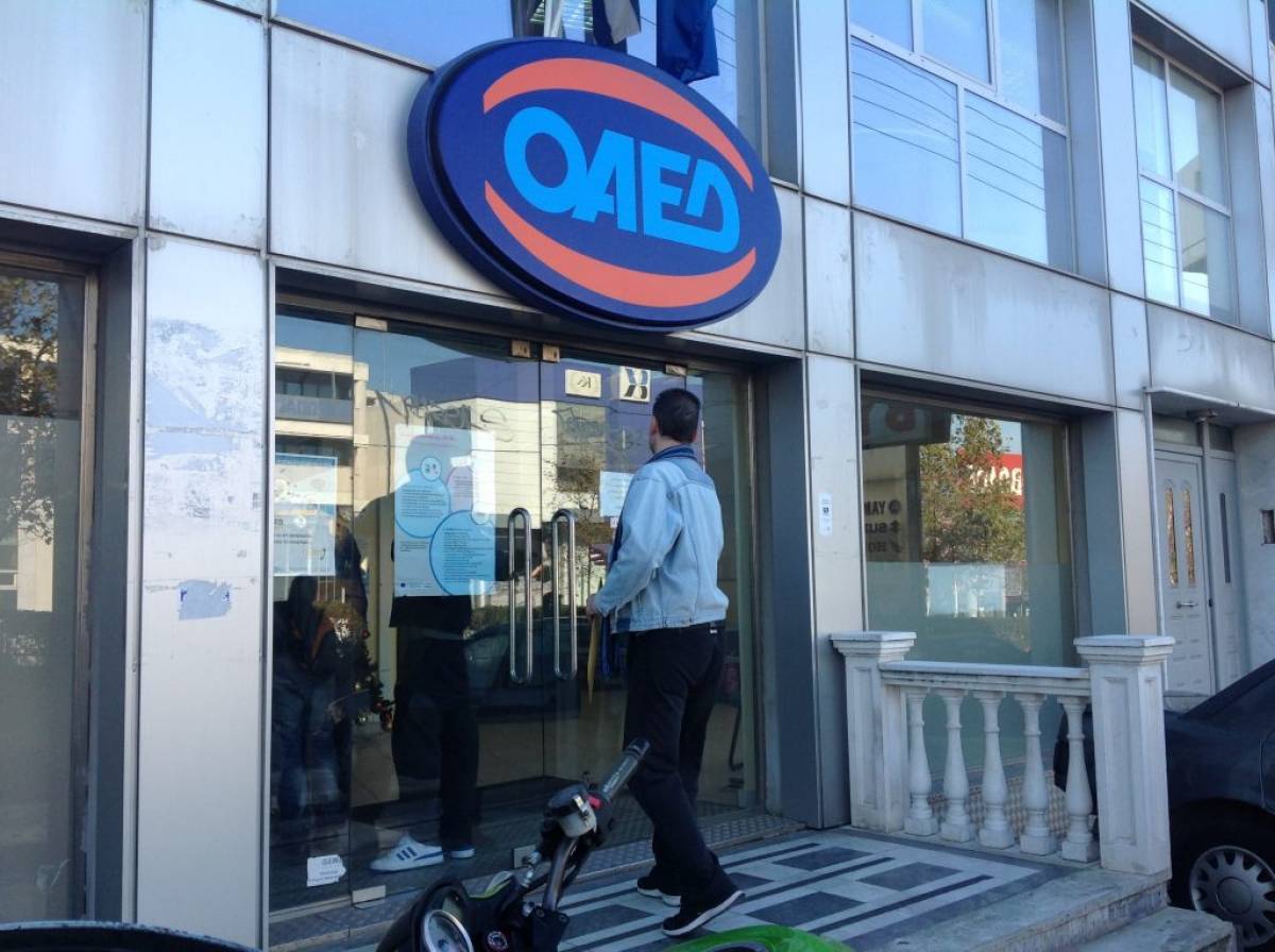 ΟΑΕΔ: 24ωρη απεργία των εργαζομένων την Τρίτη (12/4)
