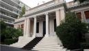 Σύσκεψη στο Μαξίμου για την παραγωγική ανασυγκρότηση