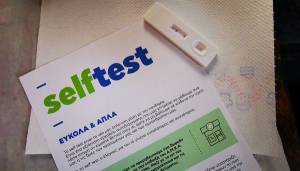 Εν αναμονή επίσημων αποφάσεων για τα self test-Το επικρατέστερο σενάριο