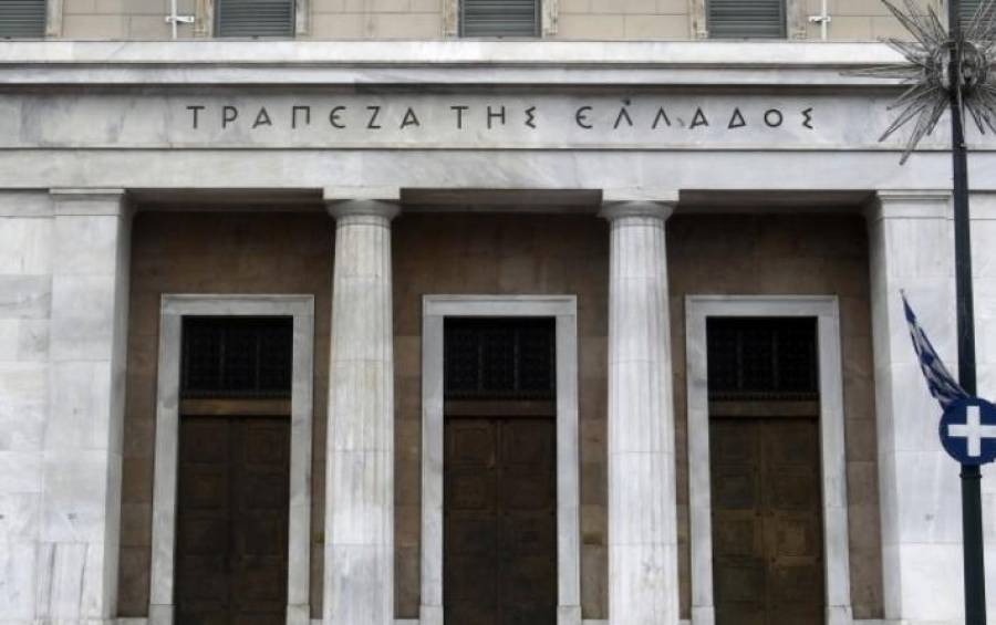 Τράπεζα Ελλάδος: Αυξήθηκε 263 εκατ. ευρώ το ισοζύγιο τρεχουσών συναλλαγών