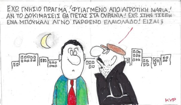 Αγνό παρθένο ελαιόλαδο