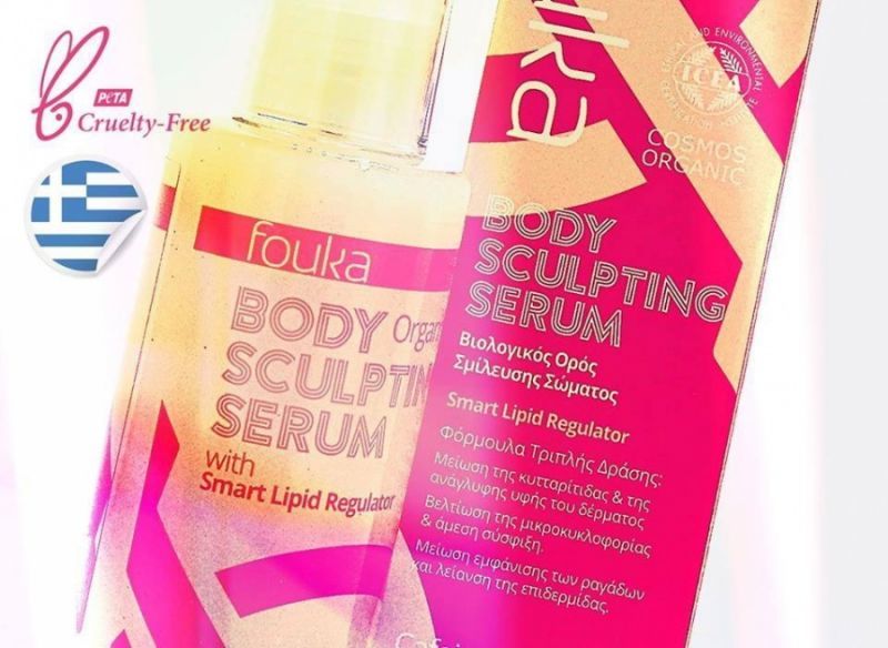 Ο πιo όμορφος διαγωνισμός από το Fit123 και τη Fouka Organic Cosmetics!