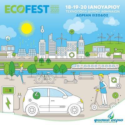Το Φυσικό Αέριο Ελληνική Εταιρεία Ενέργειας μεγάλος χορηγός στο Eco-Fest