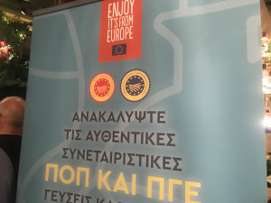 Νέο τοπίο στους συνεταιρισμούς: «Συμμαχία» για εξαγωγές-«Όπλα» ΠΟΠ και ΠΓΕ