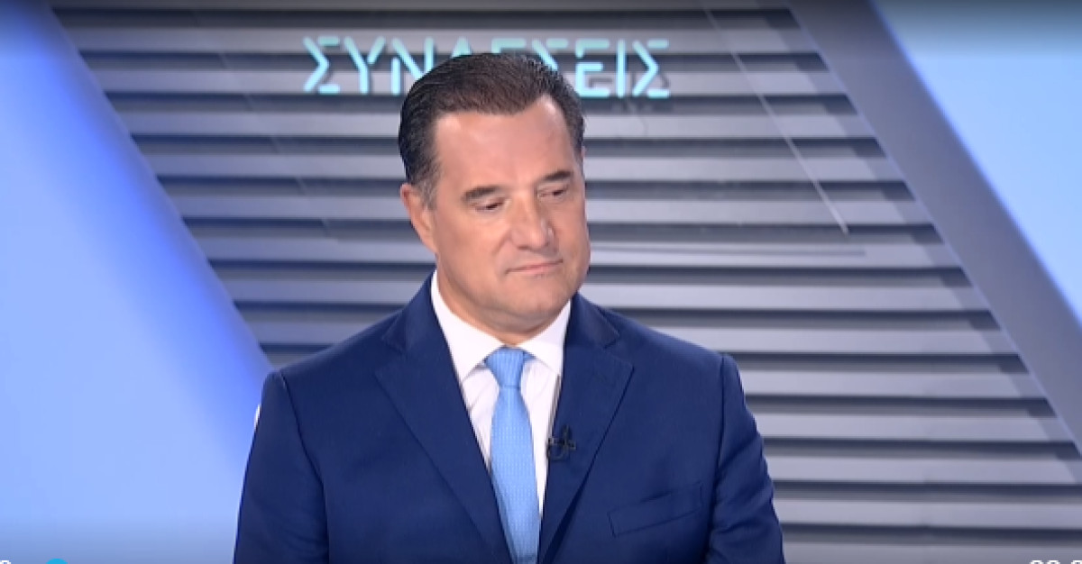 O Γεωργιάδης συμφωνεί με τον Τραμπ για το μεταναστευτικό, όχι για την παρακεταμόλη