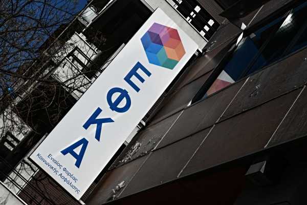 Νέα ηλεκτρονική υπηρεσία για μη μισθωτούς: Μεταφορά πιστωτικών υπολοίπων από ΤΕΚΑ σε e-ΕΦΚΑ