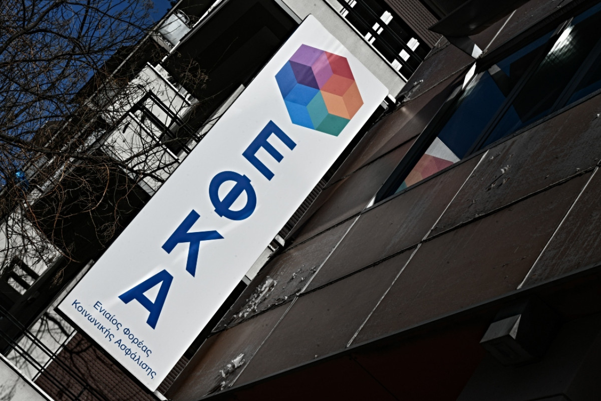 Νέα ηλεκτρονική υπηρεσία για μη μισθωτούς: Μεταφορά πιστωτικών υπολοίπων από ΤΕΚΑ σε e-ΕΦΚΑ