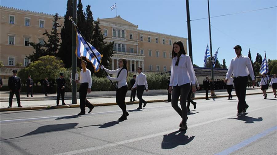 Κλειστό το κέντρο της Αθήνας λόγω μαθητικών παρελάσεων