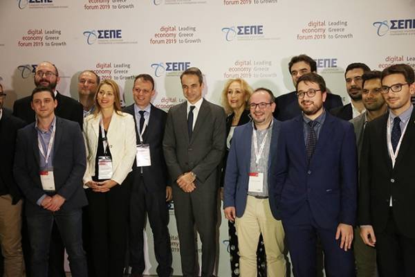 Digital Economy Forum 2019: Διακρίσεις για τρεις ελληνικές startups